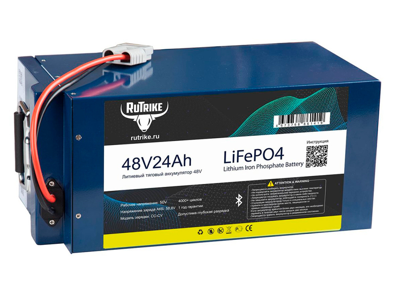 Литиевый тяговый аккумулятор Rutrike LiFePO4 48V/24Ah/30А BT (58,4V 3A)