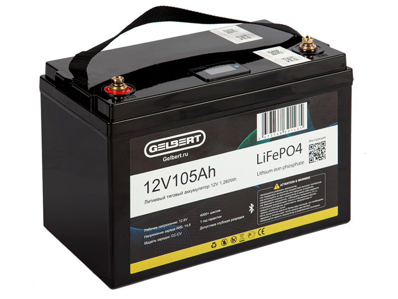 Литиевый тяговый аккумулятор Gelbert LiFePO4 (12V/105Ah/100А/1,260Wh) [ 6-EVF-100] Bluetooth