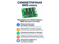 Литиевый аккумулятор для электровелосипеда 48V/15AH (TM)