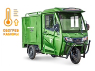 Электротрицикл Rutrike КАРГО Кабина Дуал Обогрев